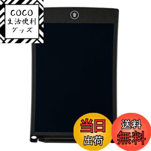 【送料無料】オーム電機 電子メモパッド 8.5インチ相当 JIM-H8K 01-2258 OHM