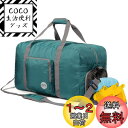 WANDF 折りたたみバッグ ボストンバッグ スポーツバッグ 40L 60L 80L 100L 141L 大容量 スーツケース固定 斜め掛け