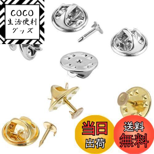 【送料無料】【BEAUTY PLAYER】ピンバッジ 留め具 蝶タック 10mm 60組セット バタフライ型留め具 ピンズ 貼付用 母の日のプレゼント (ゴール...