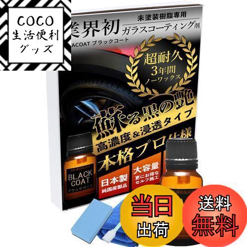 ̵ۥ饳 饹ƥ󥰺 ̤ ֥å 15ml 3ǯ Ķѵ Ķ Ų  Х  ƥʥ