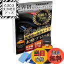 【送料無料】ガラコート ガラスコーティング剤 未塗装樹脂専用 ブラックコート 15ml 3年間 超耐久 超撥水 完全硬化型 車 バイク 洗車 メンテナンス