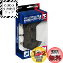 PS4/PS3/Switch/PC対応 マルチコントローラーAce メタルブラック