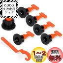 【送料無料】ZLYO タイルクリップ T型 調整用ペンチ付き タイルスペーサー 水平調整システム ポジショニング 50本セット