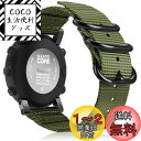 for Suunto Core バンド ベルト スポーツバンド 交換用ストラップ ウォッチベルト ソフト ナイロン製 調節可能 通気 おしゃれ(アーミーグリーン)