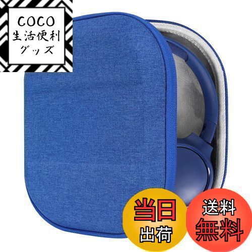 【送料無料】Geekria ケース Sheild ヘッドホンケース 互換性 ハードケース 旅行用 ハードシェルケース JBL Live 650 BT NC, Live 500 BT, Live 400BT, TUNE 700BT, Tune 660 BTNC, Tune 660NC, Tune 600 BTNC, Tune 570BT, Tune 560BT, Tune 520 BT, Tune 510BT, Tune 500BT