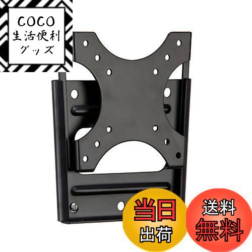 【送料無料】Suptek テレビ壁掛け金具 17-27インチ対応 液晶テレビ用 薄型固定式 VESA規格50-100mm 耐荷重15kg MF2720