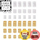 PH PandaHall 約300個 3サイズ ヘアアクセサリー ドレッドロックスビーズ メタルヘアコイルカフスフィリグリー編組リング 髪飾りの編組用 アクセサ...