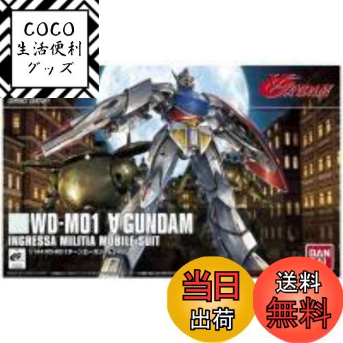 ̵HGCC 󥨡 1/144 ʬѤߥץǥ