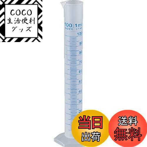 【送料無料】トラスコ中山(TRUSCO) メスシリンダー 100ml 青目盛付 PP製 MS100
