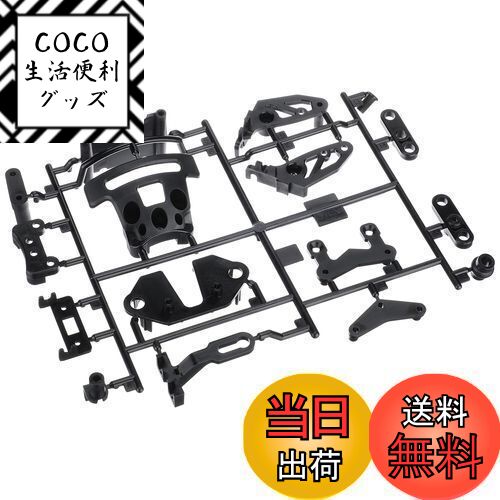 【送料無料】タミヤ(TAMIYA) ホップアップオプションズ No.1950 OP.1950 SW-01 強化Bパーツ (バンパー)..