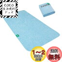 【日本特許品】除湿シート 除湿マット 寝具用 防湿 防ダニシート 吸水シート 洗える 結露対策 調湿センサー付き 防カビ 防ダニ 消臭 90*180cm ライトブルー