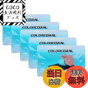 【送料無料】COLORCORAL キーボード 掃除スライム ジェルクリーナー(70g×5袋 ブルー) 隙間のゴミとホコリ取り PC カー用品 便利グッズ 車内 清掃 部屋の隅など簡単お掃除 粘着クリーナー 繰り返し使える 柔らかい