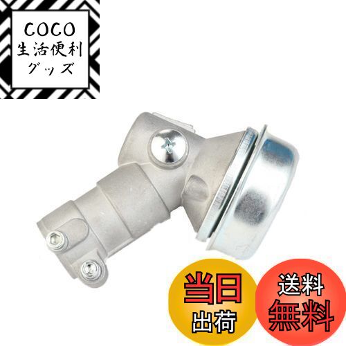 【送料無料】flm ギヤケース ギアケース 草刈り機部品 刈払機交換品 外径24mmアウターパイプ適用 歯数7..