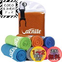 VACNITE クールタオル 速乾タオル 超吸水 軽量 速乾 熱中症対策 100×30cm 1枚 14種類選択可能 防水袋付き (橙)