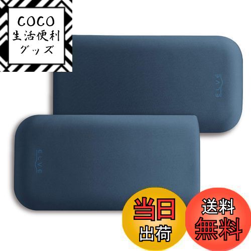 【送料無料】エレコム リストレスト アームレスト 肘起き 長方形 左右で使える2個セット ネイビー MOH-EL02NV