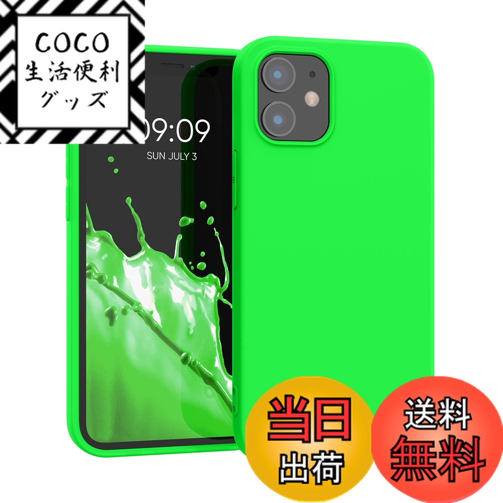 【送料無料】kwmobile スマホケース Apple iPhone 12 mini対応 ケース - 耐衝撃 滑り止め ソフト TPU シリコン - ネオングリーン