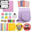 kinokoo mini 11 ケース mini 11 カメラケース アクセサリー 8点セットA(PP)