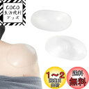 【BEAUTY PLAYER】肩パッド パワーショルダーヌー 肩対策肩パットフォーマルスーツ ジャケット 男女兼用 バレンタイン ギフト ホワイトデー プレゼント お返し 冠婚葬祭 入学式 卒業式 (透明)