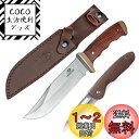 MOSSY OAK ナイフセット シースナイフ&折畳みナイフ アウトドアナイフ フルタング構造 天然ウッドハンドル 木目様ハンドル 全長275mm&166mm ...