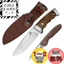MOSSY OAK ナイフセット シースナイフ 折りたたみナイフ ポケットナイフ ケース付き フルタング構造 天然ウッドハンドル 木目様ハンドル 全長225mm...