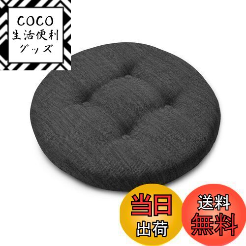 【送料無料】Shinnwa 丸型座布団 30cm滑り止めシート付き・マジックテープ式 丸椅子用クッシ ...