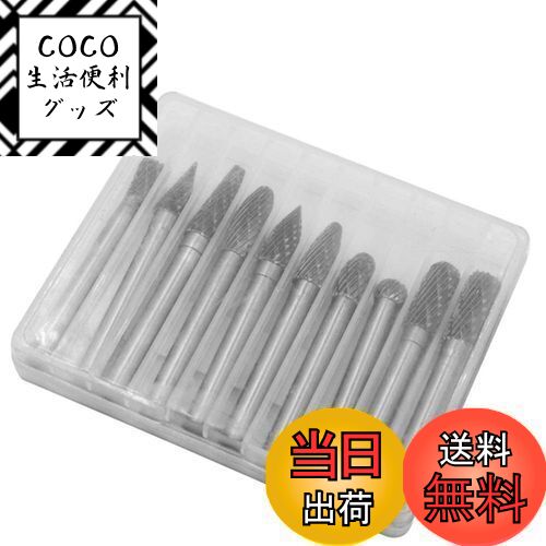 【送料無料】Bestgle超硬バー リューター ビット10本セットドリル カッター ダブルカット 超硬タングス..