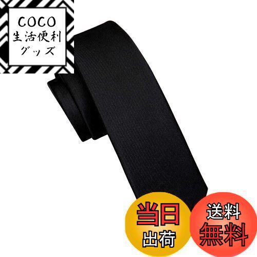 【送料無料】[HISDERN] ナロータイ 黒 メンズ ネクタイ 無地 細め 結婚式 幅5.5cm シルク 洗える 葬式 冠婚葬祭 弔事用 ブランドG-01