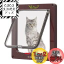 Ycozy ペットドア 猫 超薄型 外寸25×23.5cm お勧め最大戸の厚さ2.0cm 猫 出入り口 小型犬用 ドア 猫扉 4-way切替 ロック キャットドア 室内用 冷暖房対策