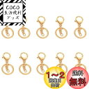 【BEAUTY PLAYER】キーホルダー 金具 10個セット ナスカン ゴールド 外輪径30mm マルカン付き キーリング キーホルダーパーツ ハンドメイド アクセサリーパーツ 手作り 手芸用品 素材 DIY材料