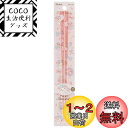 スケーター(Skater) 食洗機対応 アクリル 箸 21cm マイメロディ ハピネスガール サンリオ AAC45