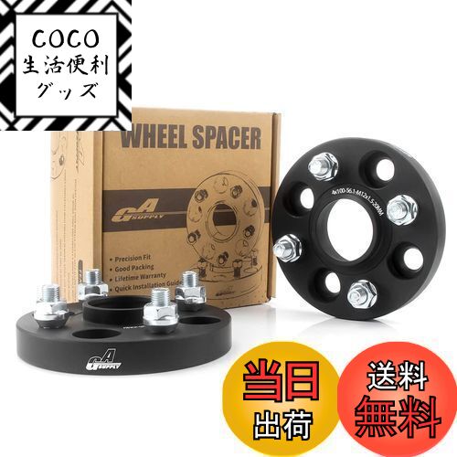 【送料無料】GAsupply 鍛造ワイドトレッドスペーサー PCD100 4H 内径56.1 M12 ...