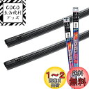 【.co.jp 限定】PIAA ワイパー替えゴム車種専用セット 【スーパーグラファイト】 天然ゴム仕様 2本入 (475mm + 475mm) マツダ フレアワ...