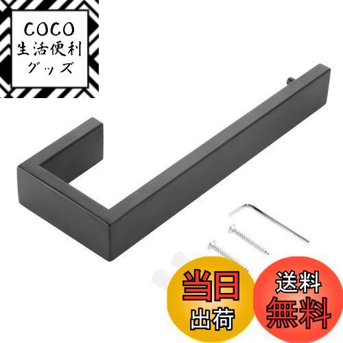 【送料無料】タオルリング タオルハンガー タオル掛け 304ステンレス トイレ バスルームアクセサリ ...
