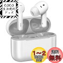 TOZO NC2 ワイヤレスイヤホン 極上の音体験 ANC/ENC搭載 ノイズキャンセリング 最大35dBのノイズを低減 Bluetooth 大容量バッテリー 最大42時間再生 IPX6防水 低音増強 没入型サウンド マイク内蔵 通話向け 自動ペアリング ステレオイヤホン 急速充電 接続瞬時 iOS/Andr