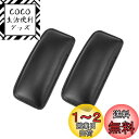 【送料無料】Fumemo 車 ニー パッド 足 膝 肘 保護 自動車 カー クッション タンクパッド レッグ フット レスト シート サポーター コンソール ドア 車用 膝クッション 2個セット