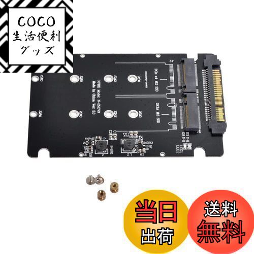 【送料無料】NFHK SFF-8639 NVME U.2 to Combo NGFF M.2 M-K ...