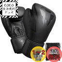 パンチンググローブ ボクシンググローブ LangRay boxing gloves 立体構造 肉厚クッション キックボクシング スパーリング 空手 ムエタイ 格闘技 良質PUレザー ジム用 (16oz, 黒い色)