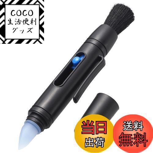 【送料無料】ハクバ メンテナンス用品 シリコンクリーナーブラシ ペン型 隙間汚れのお手入れに最適 KMC..