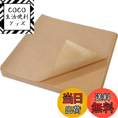 【送料無料】今村紙工 バーガー袋150×150mm100枚入