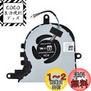 【送料無料】交換用CPU冷却ファン Dell inspiron 15 5570 5575 3580 3593、inspiron 17 3780 3793、Lat...
