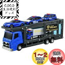 タカラトミー(TAKARA TOMY) トミカワールド ポリスキャリアカーセット