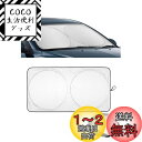 YYANBB フロントサンシェード N-VAN e: /N-ONE JG2/JG1/N-BOX JF6 JF5 JF4 JF3 JF2 JF1 に対応 車用 折...