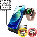 WINGO TIMES ワイヤレス充電器3in1 15W急速 置くだけ充電 Apple Watch/Airpods充電対応 cellphone 8 /Samsu...