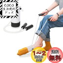 Fanwer プラスチック製 靴下エイド ソックスエイド 靴下履く補助具【PP素材・耐久性に設計】滑り止め付き/清掃簡単/軽量設計 高齢者・妊婦向け 一人で靴下を履ける補助具 自助具 介護用品 便利グッズ