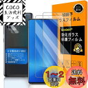 【 Seninhi 】 対応 GALAXY A51 5G フイルム 指紋認証対応 【2+2枚セット 日本製素材 - 高 品質 】対応 galaxyA51 フイルム ? カメラフィルム SCG07 SC-54A ガラスフイルム 強化ガラス 液晶 ギャラクシーa51 保護フィルム ケース カバー 撥油性 超耐久 高光沢 防指紋 超