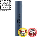 ベストコ スリムボトル 220ml マニッシュブルー ND-8339 スモールドーズ ノヴェル