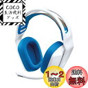 Logicool G ゲーミングヘッドセット G335 ゲーミング ヘッドセット G335WH 超軽量 222g 3.5mm 有線 立体音響 ステレオ 2.1c...
