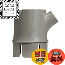 【送料無料】タカラトミー boon (ブーン) スタンプ STUMP グレー 哺乳瓶ラック アクセサ ...