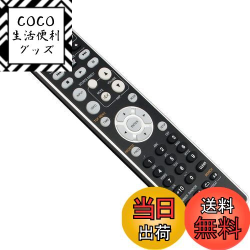 【送料無料】AULCMEET 代替品 fit for MARANTZ RC002PMCD CD500 ...