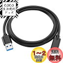 USB3.0タイプCメス-USB 3.1オス タイプC Punasi 2本セット アダプタ Type-CメスからUSBオス-USBType CメスUSB変換アダプタ USB Type C変換接続線 Type C充電ケーブル usb type c 変換アダプタ タイプc イヤホン 100cm usb type c ケーブル